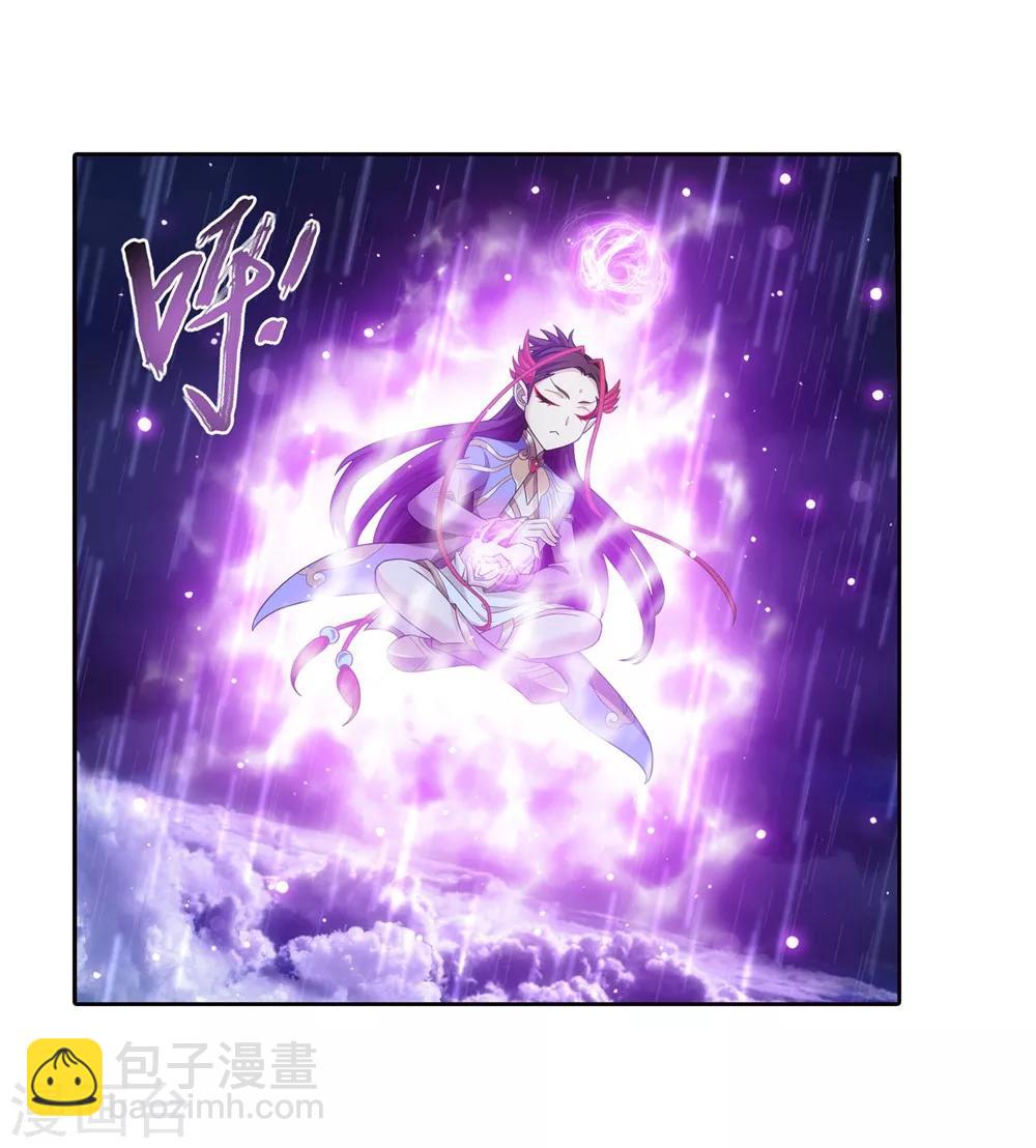 第323话 封印破解！18