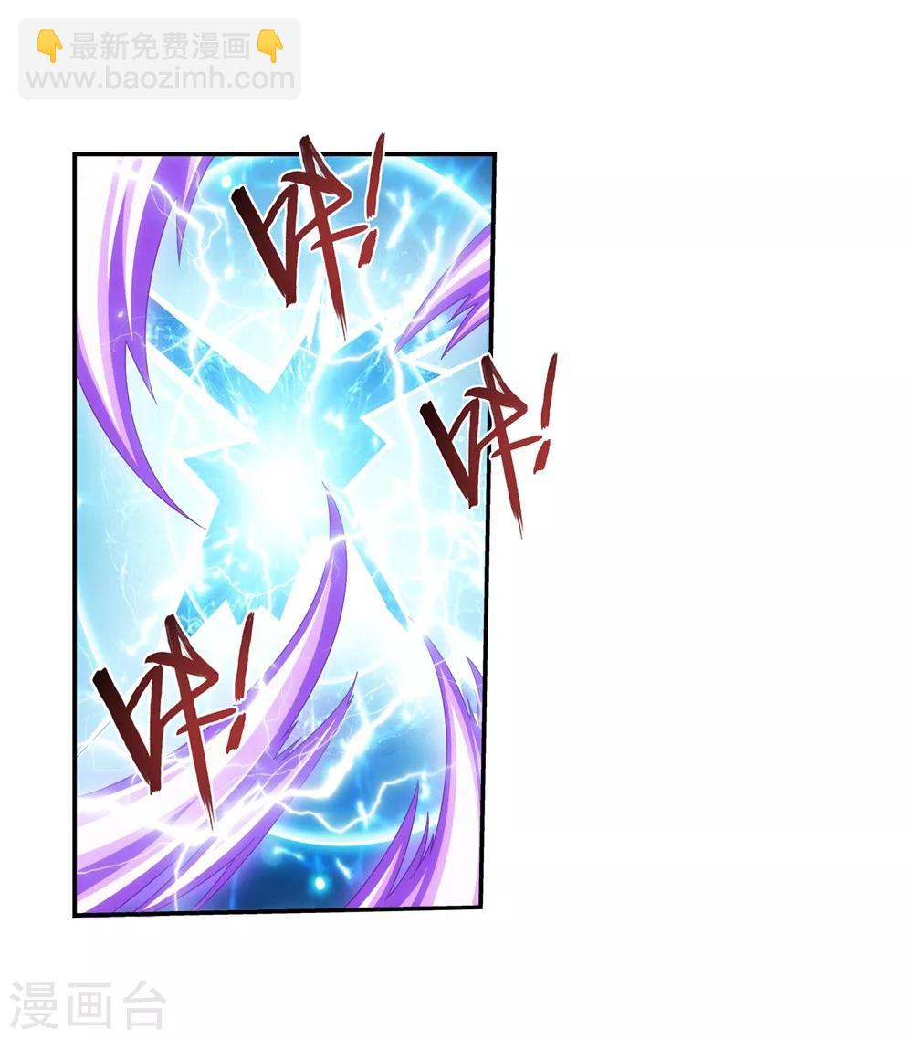 第323话 封印破解！2