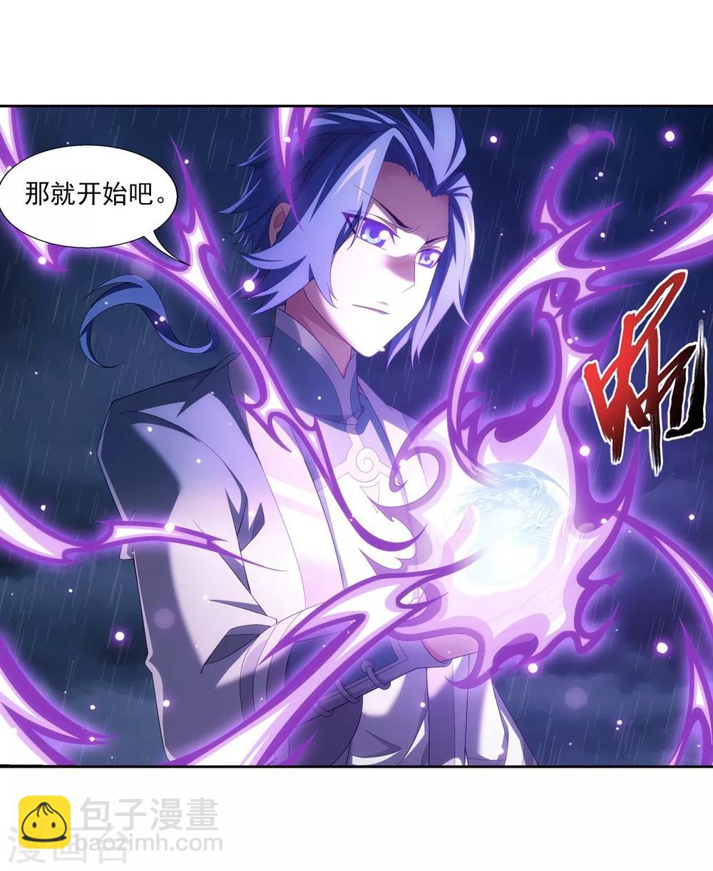 第323话 封印破解！21