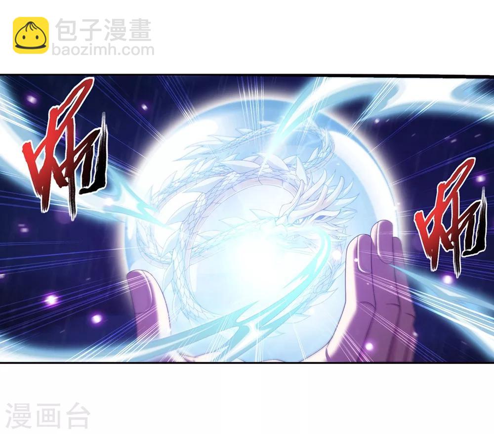 第323话 封印破解！22