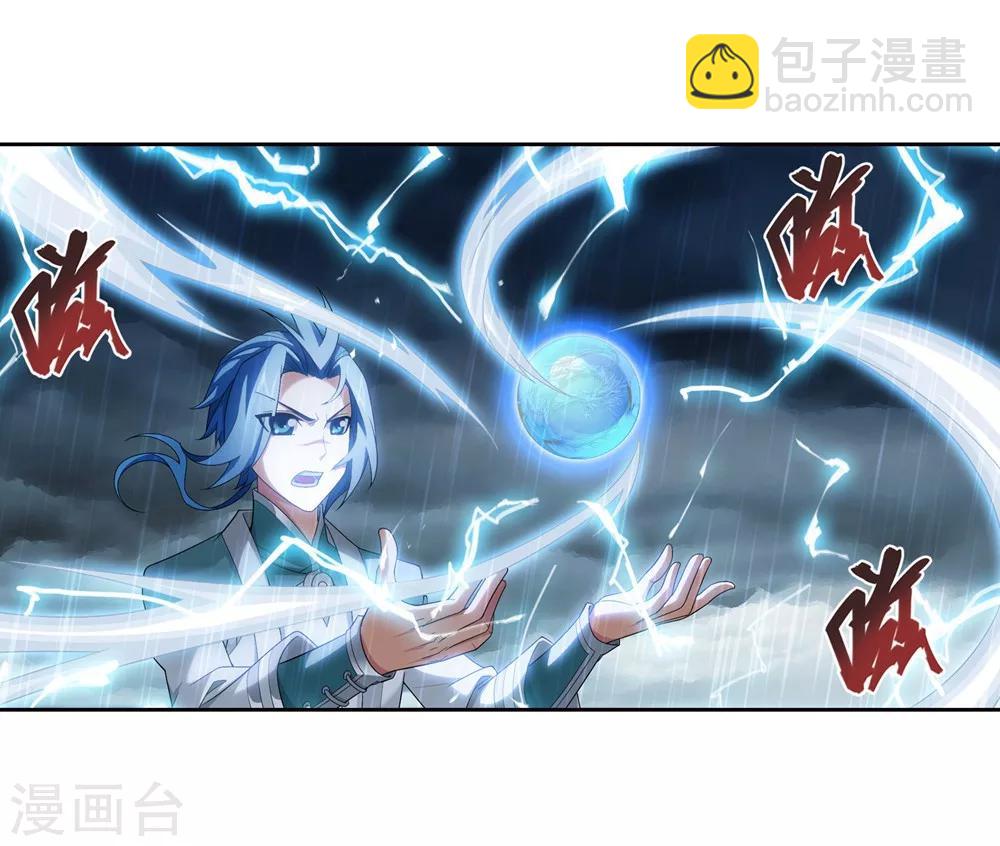 第323话 封印破解！23