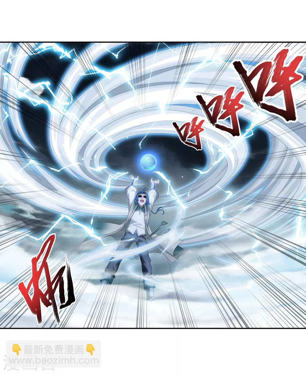 第323话 封印破解！24