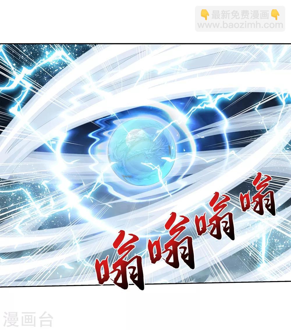 第323话 封印破解！25