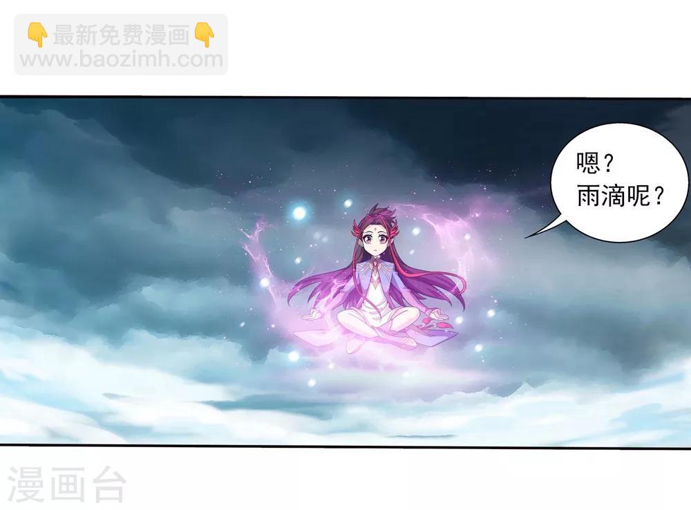 第323话 封印破解！27