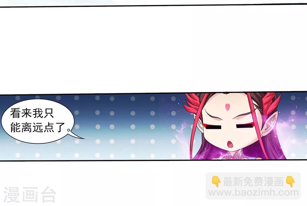 第323话 封印破解！29