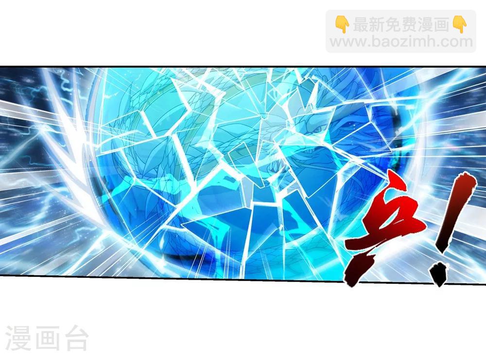 第323话 封印破解！32