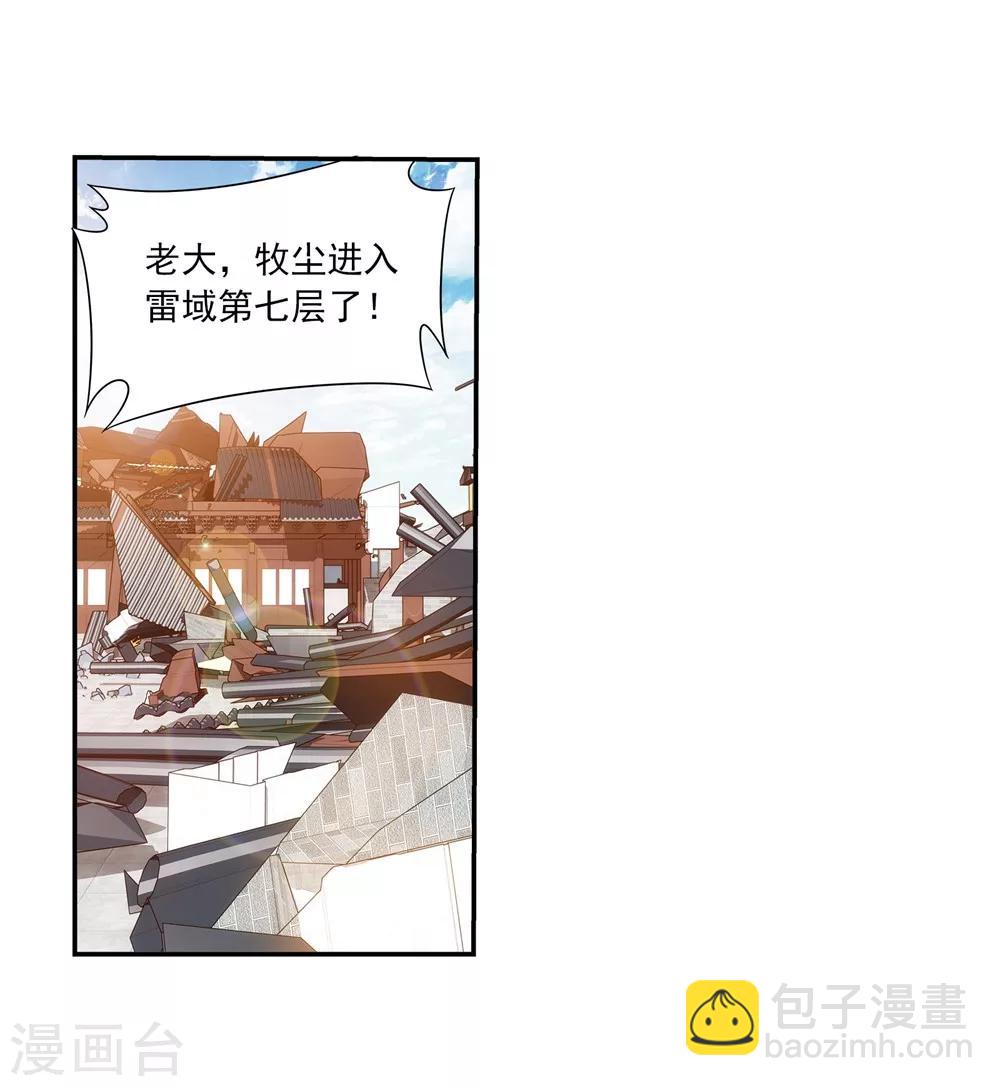 第323话 封印破解！8