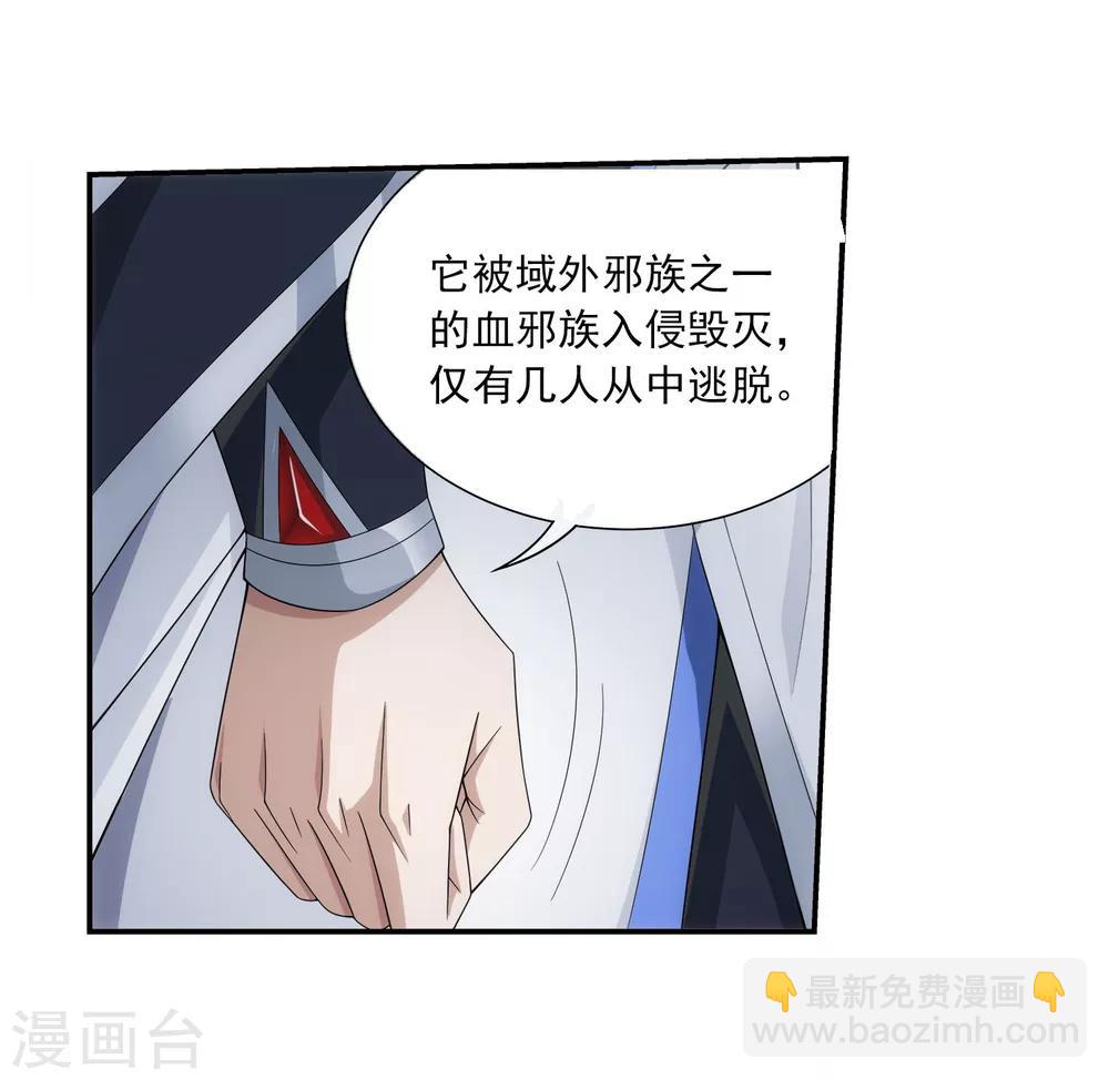 第325话 至尊赠礼，灵力淬炼10