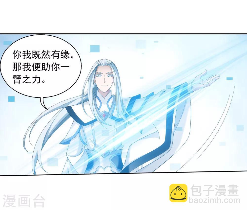 第325话 至尊赠礼，灵力淬炼15