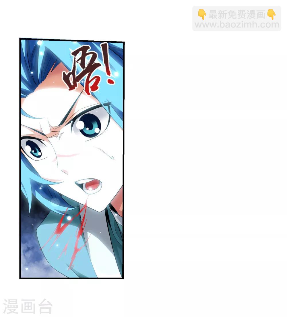 第325话 至尊赠礼，灵力淬炼24