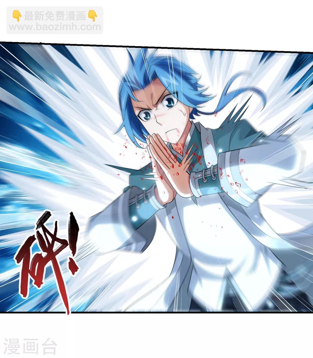 第325话 至尊赠礼，灵力淬炼25
