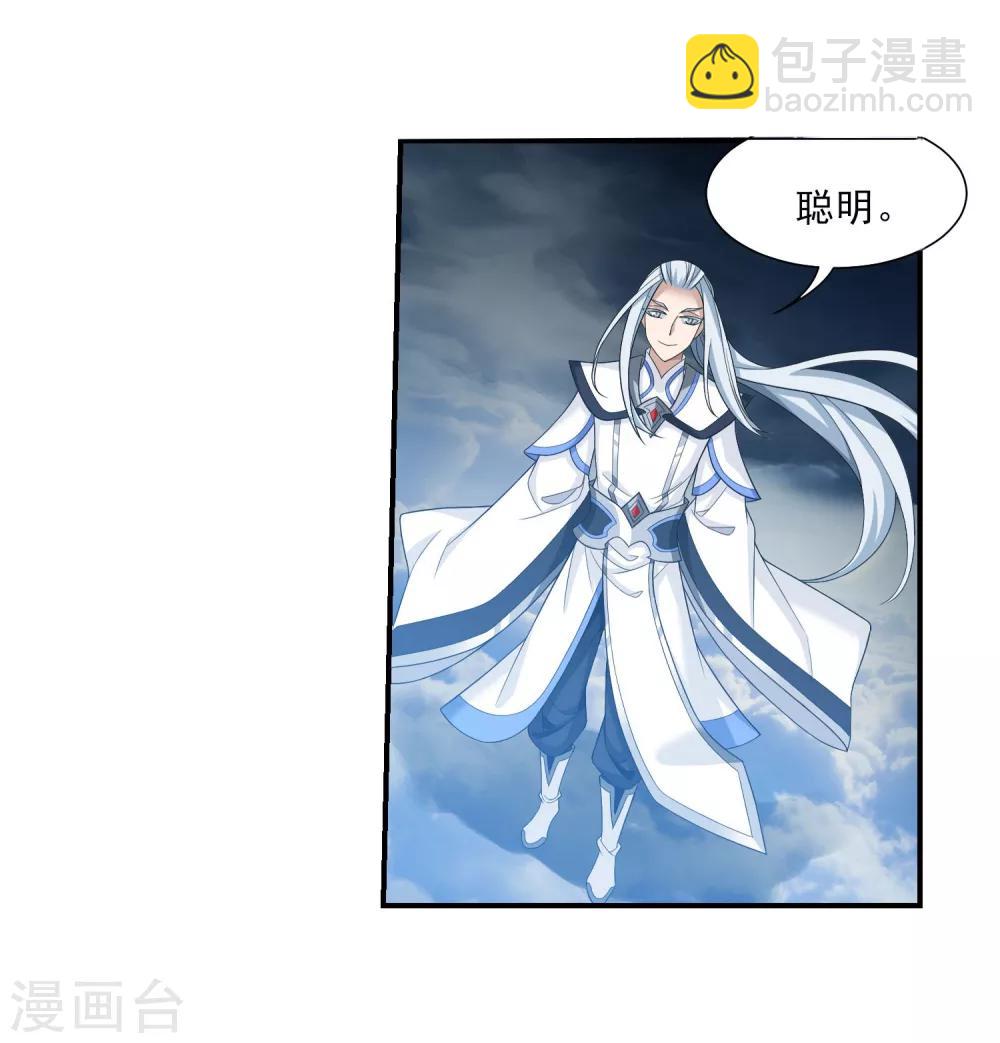 第325话 至尊赠礼，灵力淬炼28