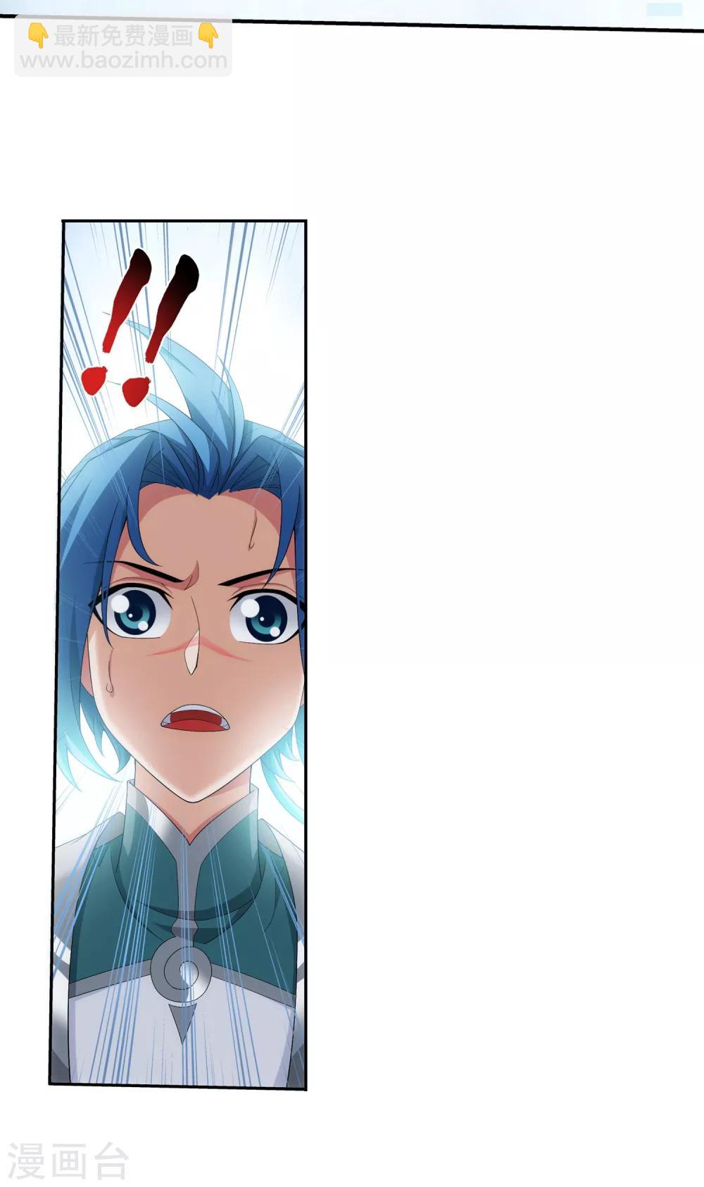 第325话 至尊赠礼，灵力淬炼3