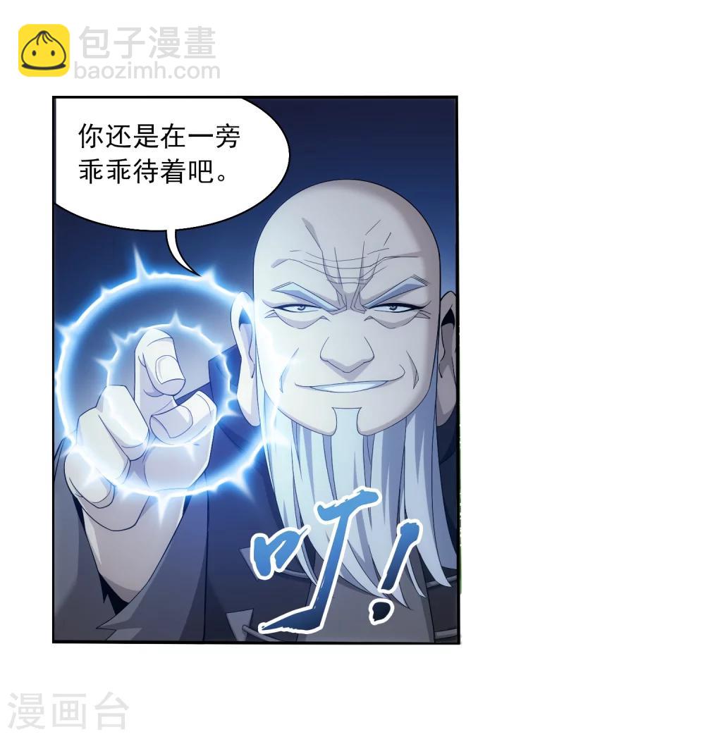 第327话 玩一局小游戏吧18