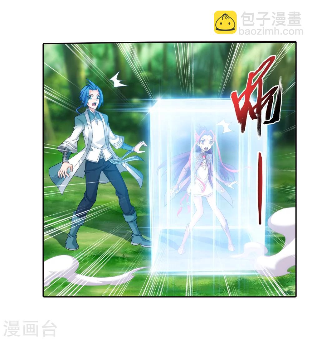 第327话 玩一局小游戏吧19