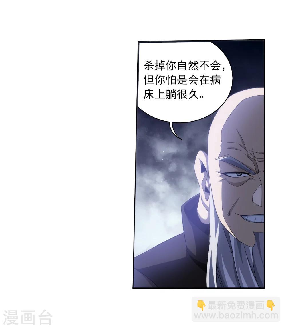 第327话 玩一局小游戏吧21