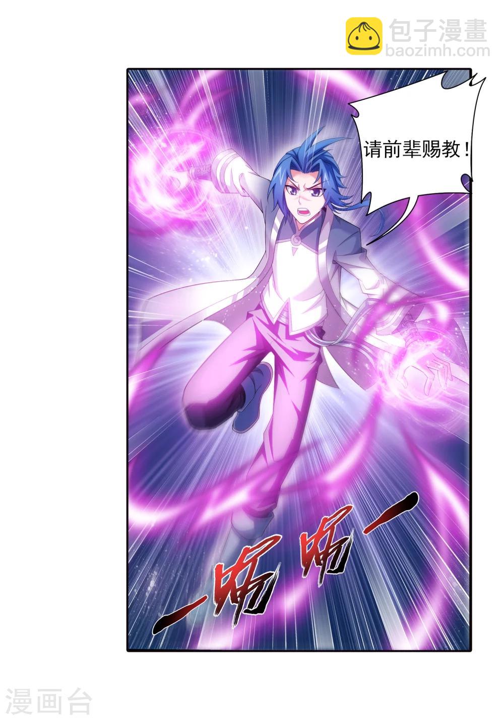 第327话 玩一局小游戏吧23