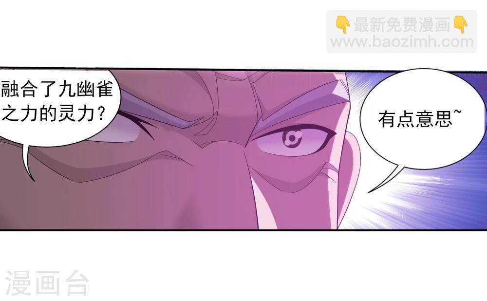 第327话 玩一局小游戏吧24