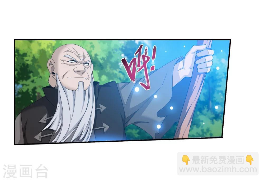 第327话 玩一局小游戏吧25