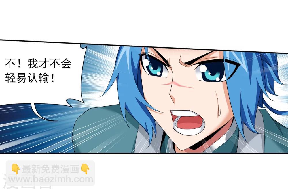 第327话 玩一局小游戏吧31