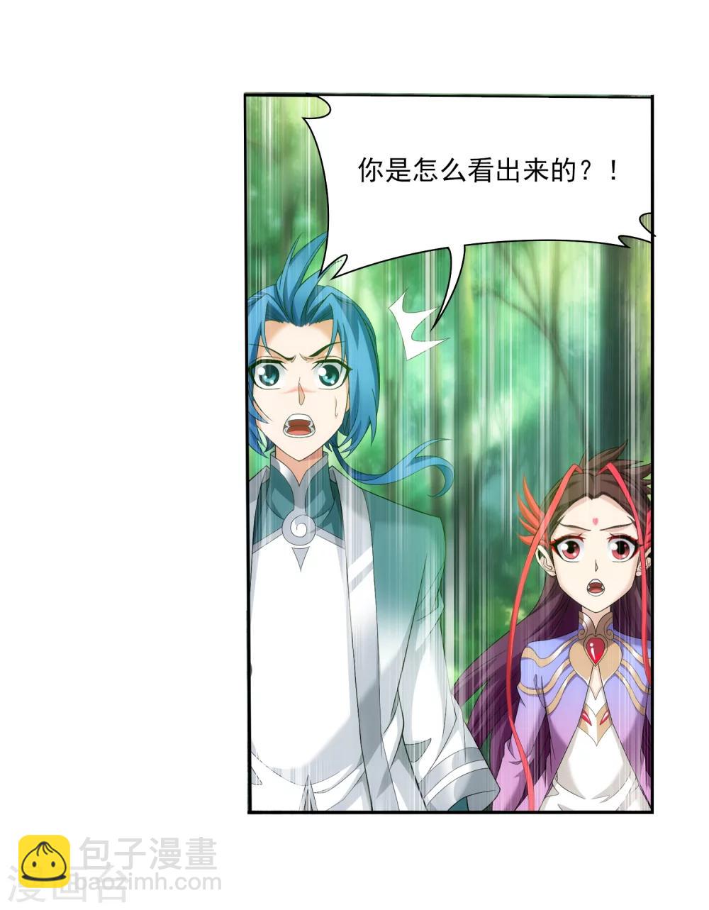 第327话 玩一局小游戏吧8
