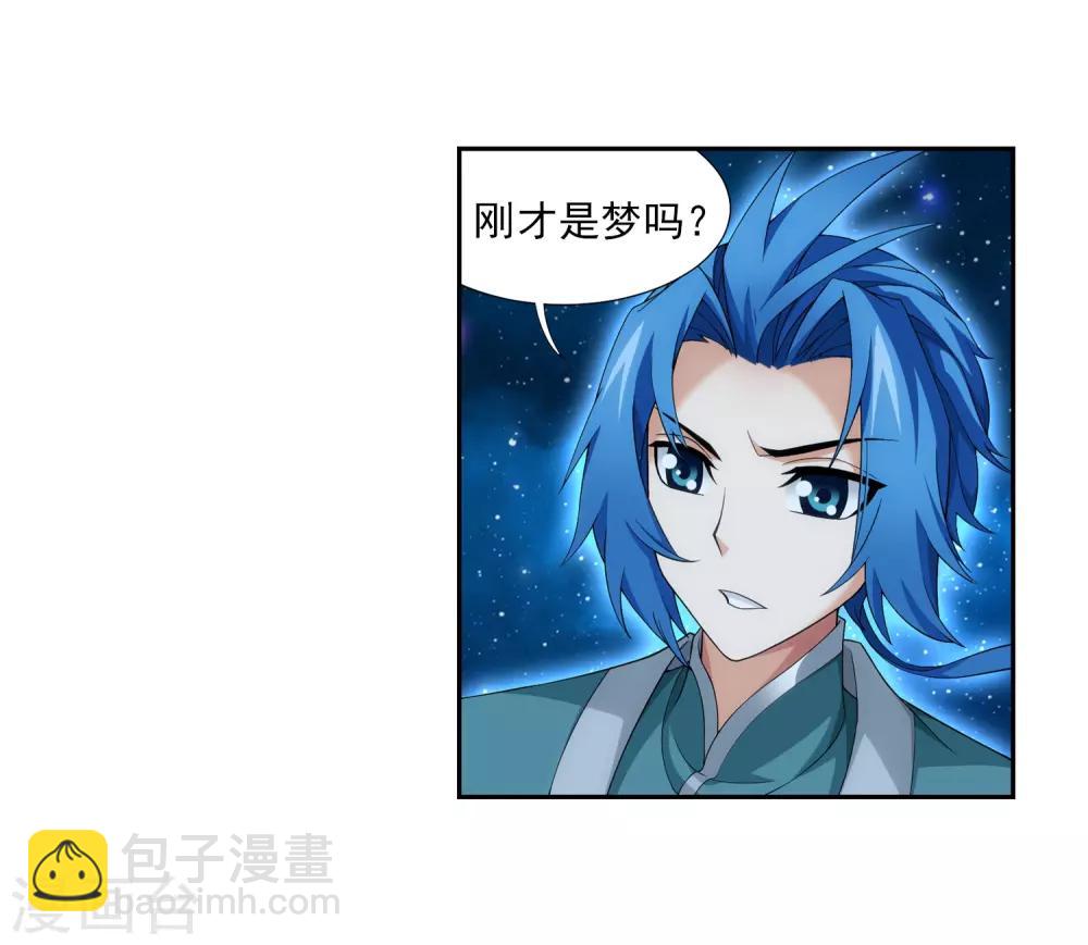 第329话 妈妈，我看见你了21