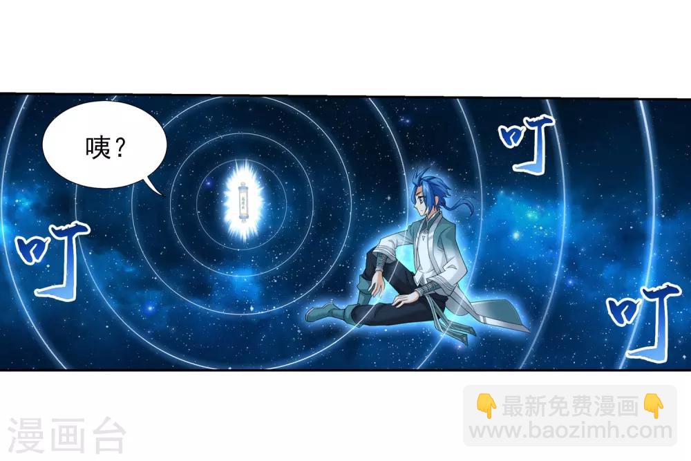 第329话 妈妈，我看见你了23