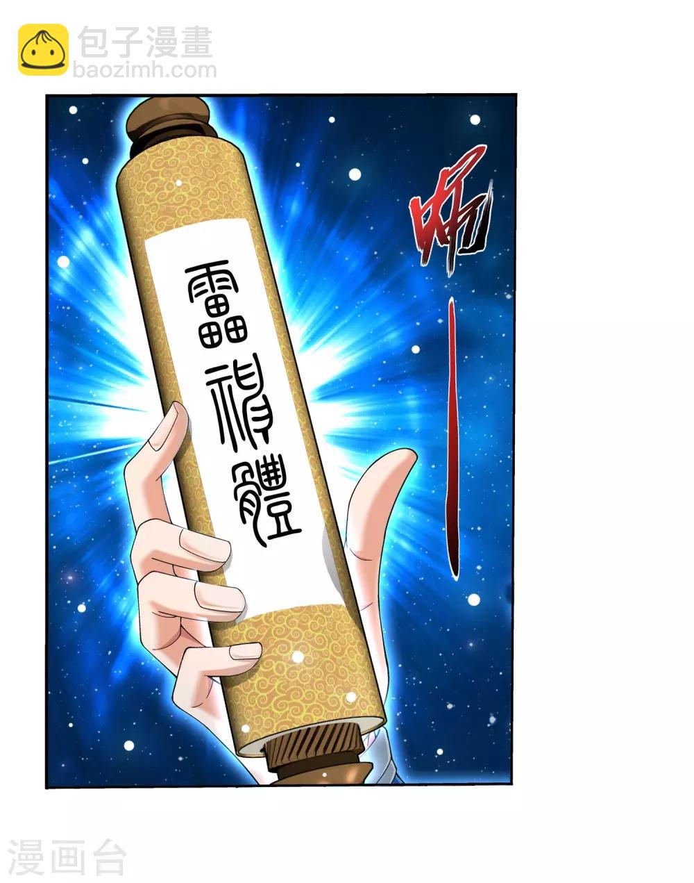 第329话 妈妈，我看见你了24
