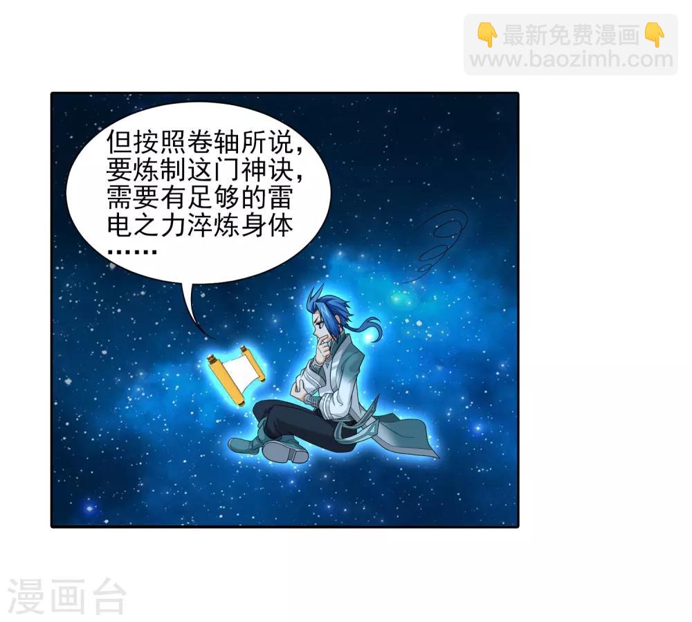 第329话 妈妈，我看见你了27
