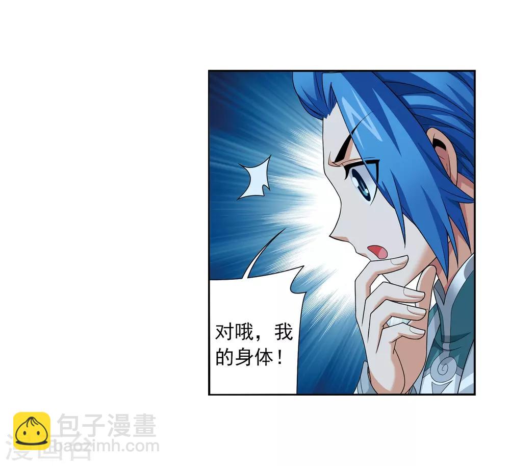 第329话 妈妈，我看见你了28
