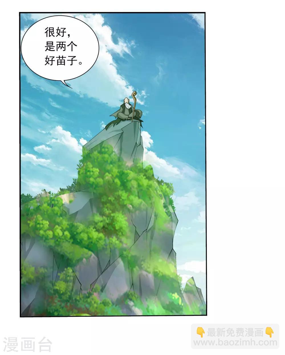 第329话 妈妈，我看见你了36