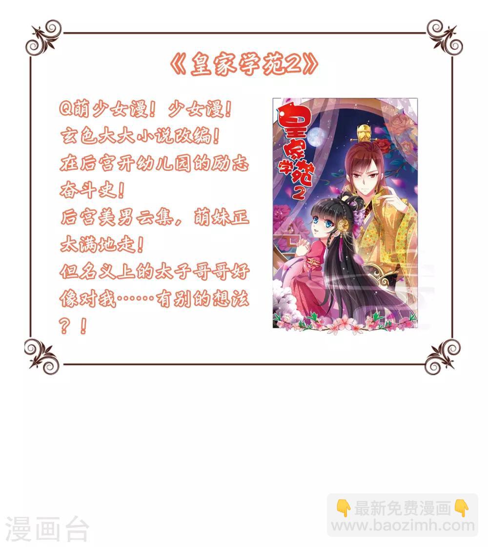 第329话 妈妈，我看见你了41