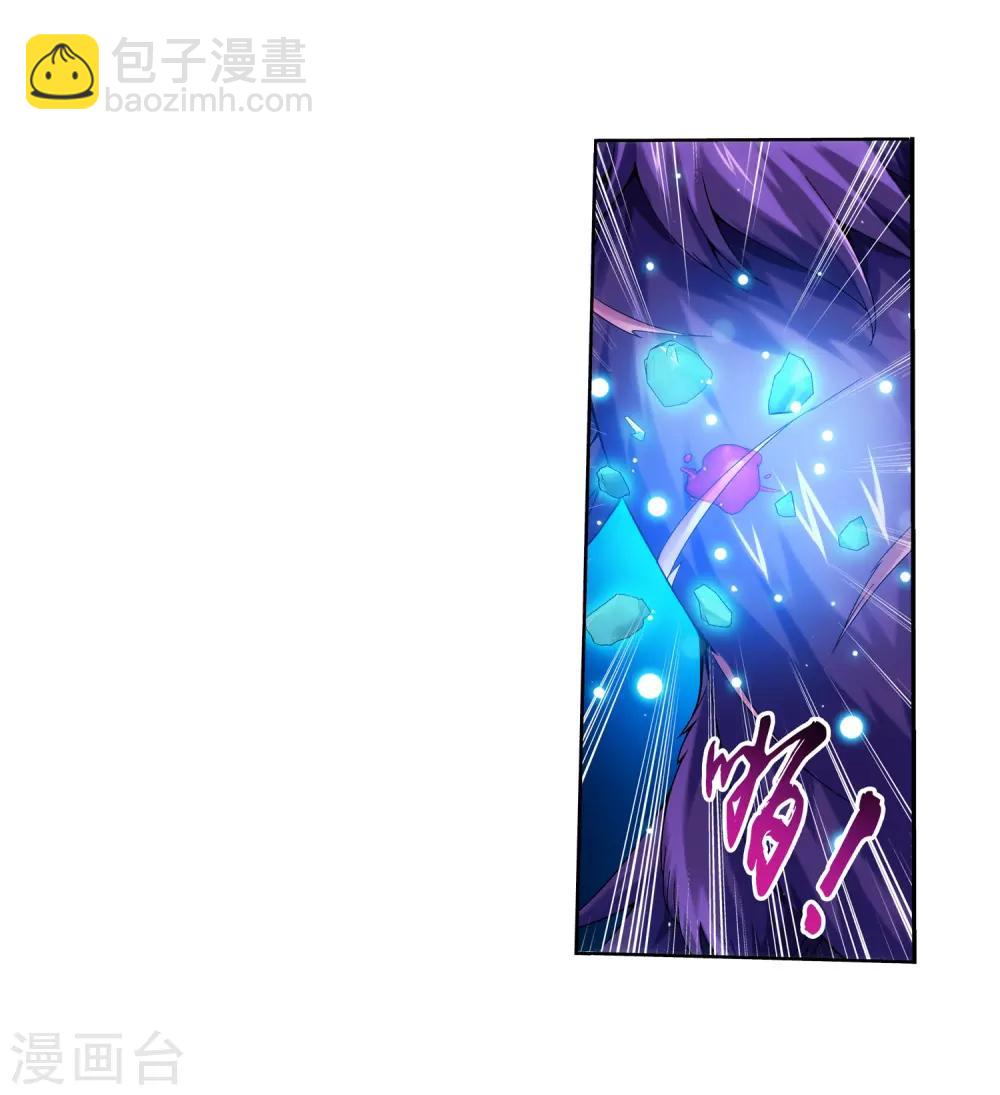 第331话 黑神雷劫再现，九幽渡劫！14