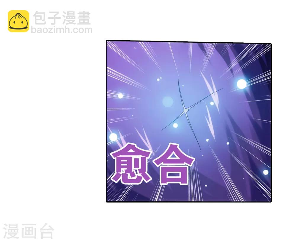 第331话 黑神雷劫再现，九幽渡劫！16