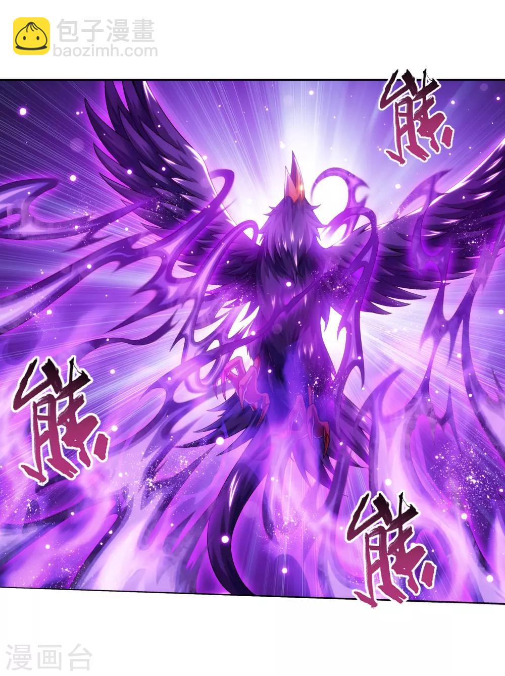 第331话 黑神雷劫再现，九幽渡劫！17