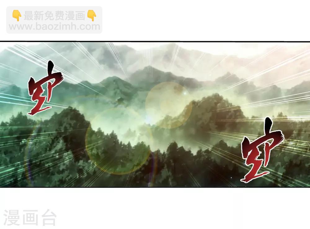 第331话 黑神雷劫再现，九幽渡劫！2