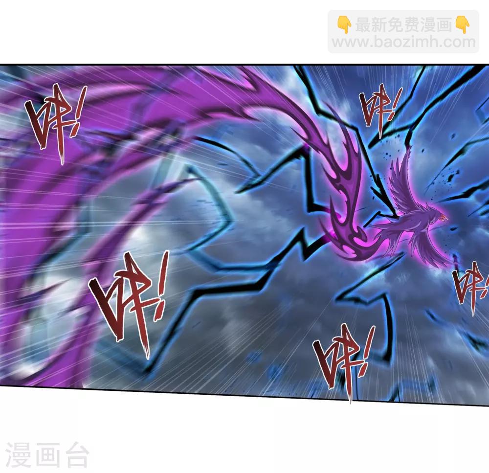 第331话 黑神雷劫再现，九幽渡劫！26