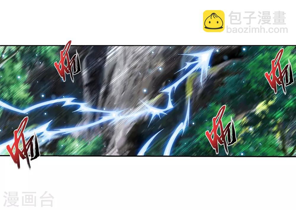 第331话 黑神雷劫再现，九幽渡劫！3