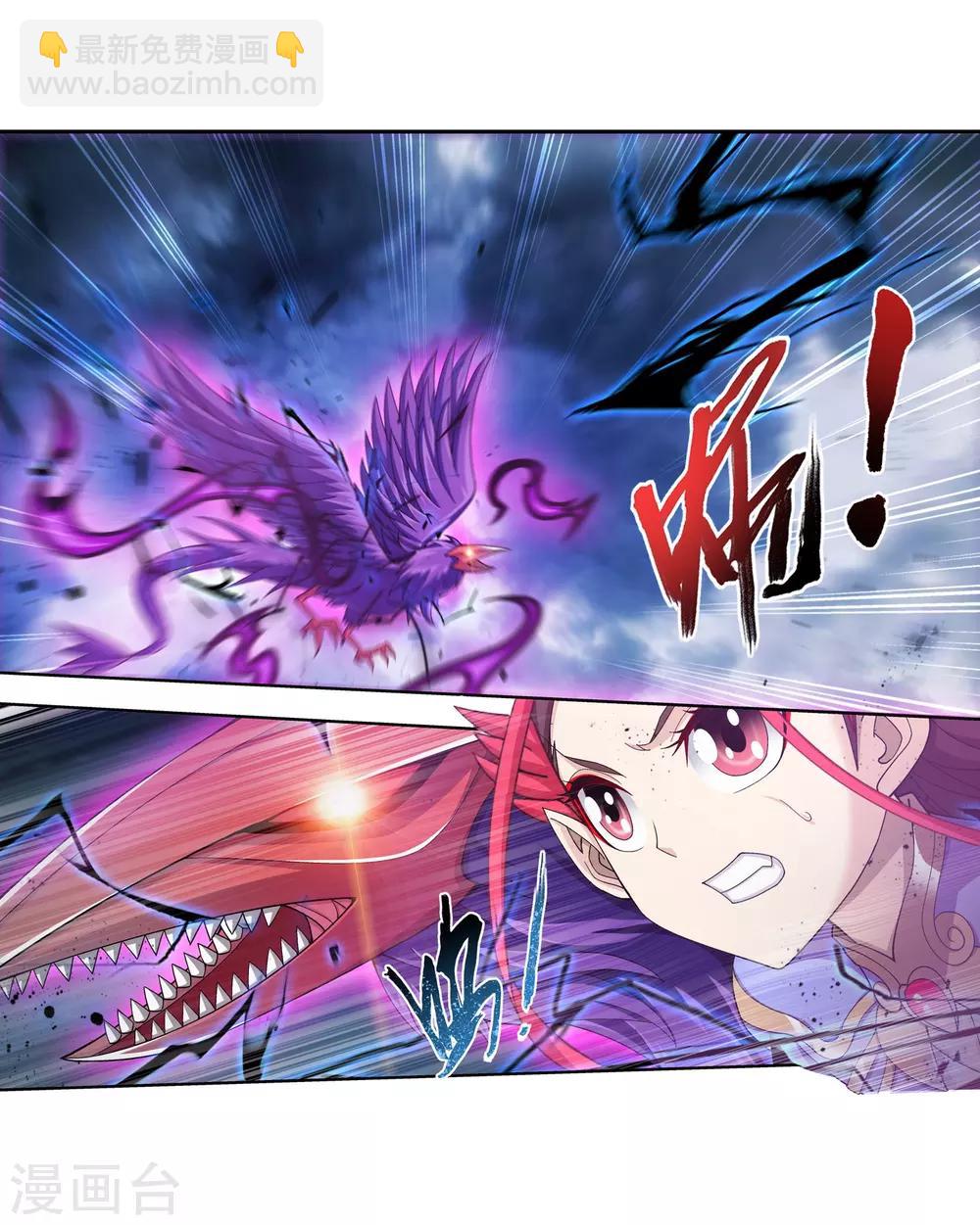 第331话 黑神雷劫再现，九幽渡劫！33