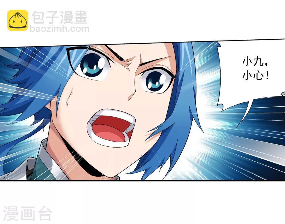 第331话 黑神雷劫再现，九幽渡劫！34