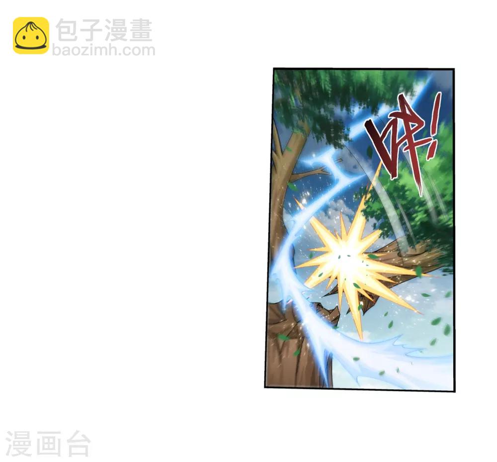 第331话 黑神雷劫再现，九幽渡劫！6
