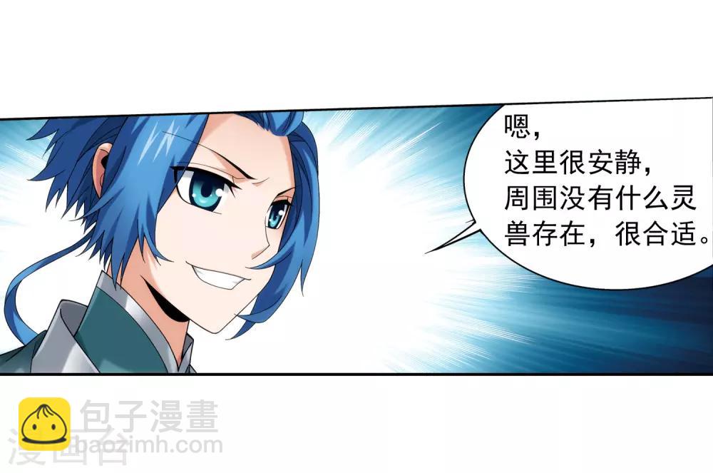 第331话 黑神雷劫再现，九幽渡劫！8