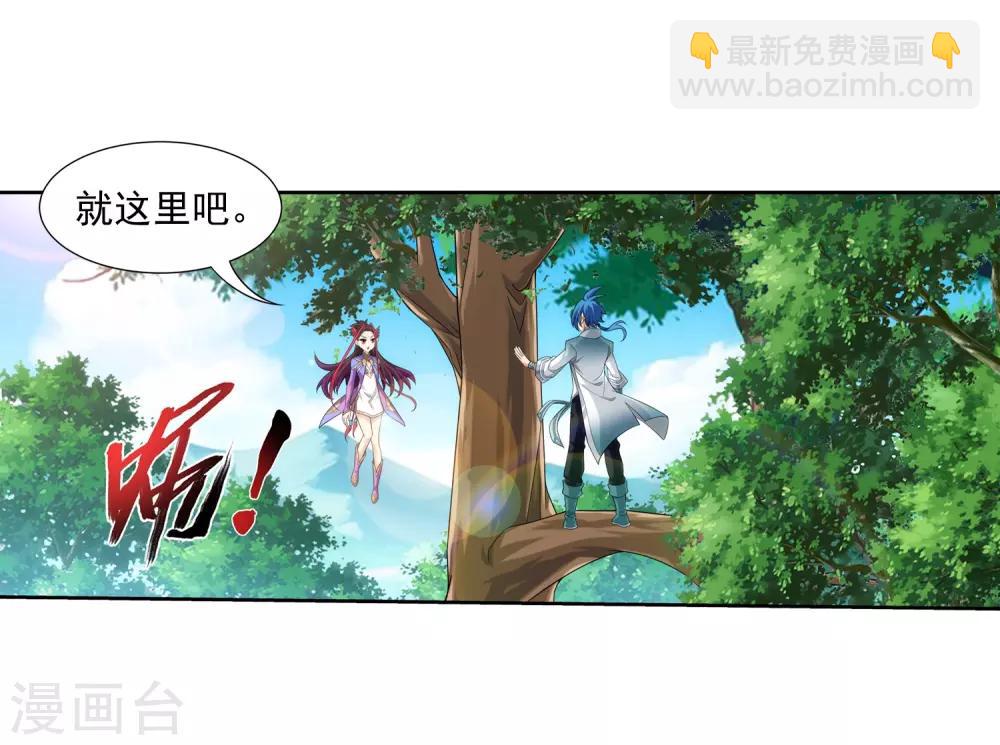 第331话 黑神雷劫再现，九幽渡劫！9