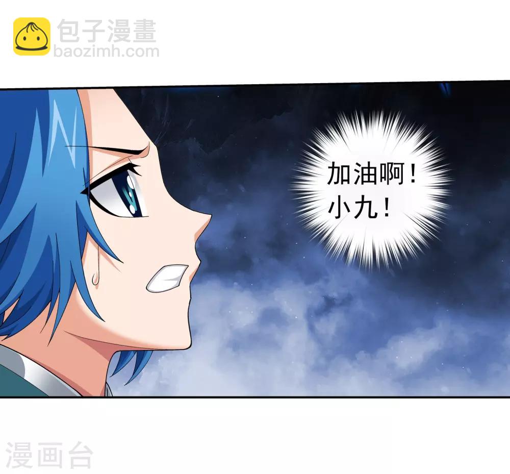 第332话 做个了断吧！13