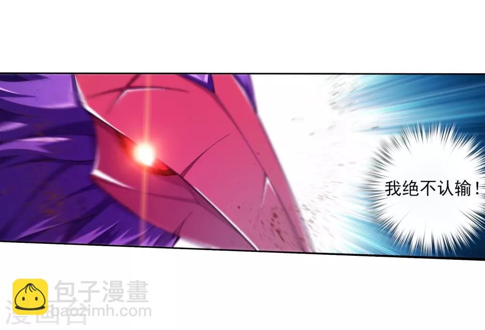 第332话 做个了断吧！14