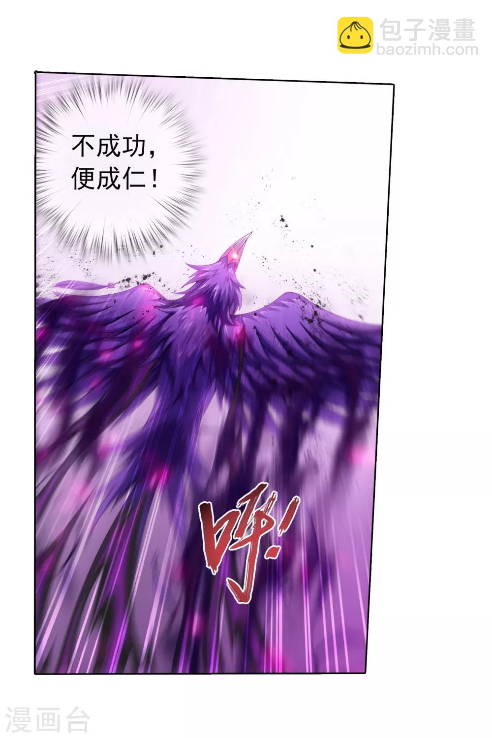 第332话 做个了断吧！15