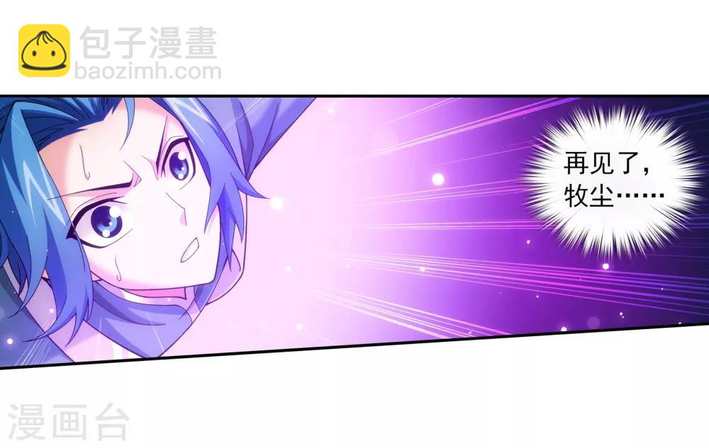 第332话 做个了断吧！17