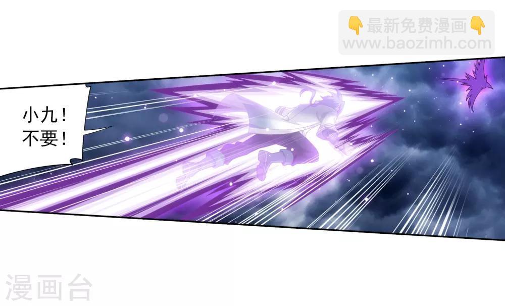 第332话 做个了断吧！18