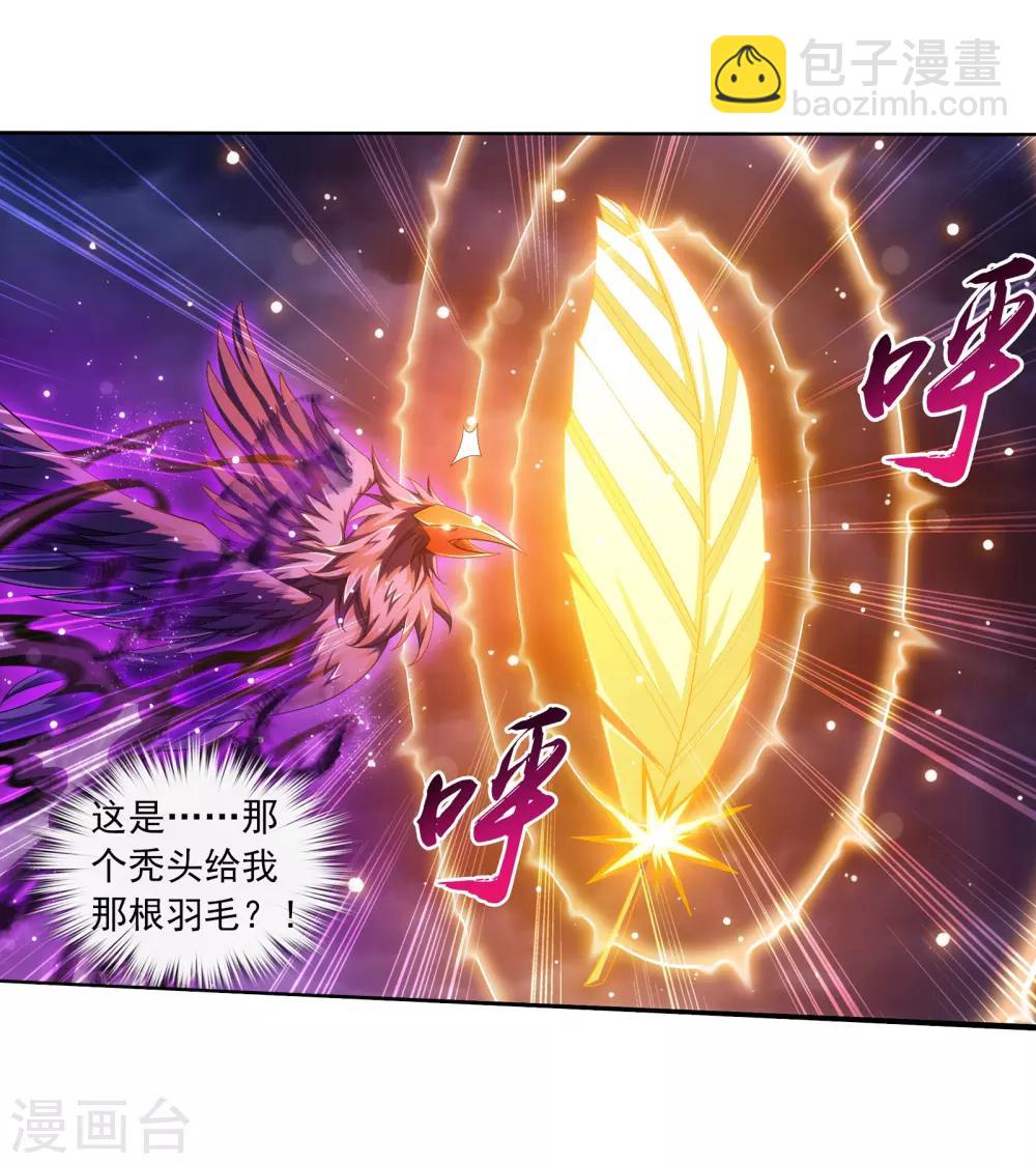 第332话 做个了断吧！21