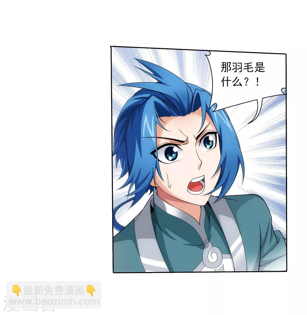 第332话 做个了断吧！23